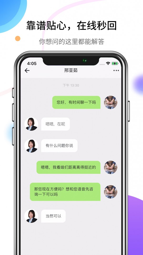 智响截图