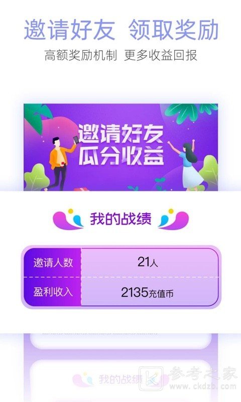 花萝卜