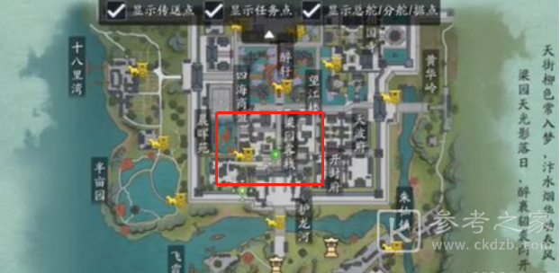 天涯明月刀蝶讯澶渊之盟怎么触发 蝶讯澶渊之盟奇遇任务攻略