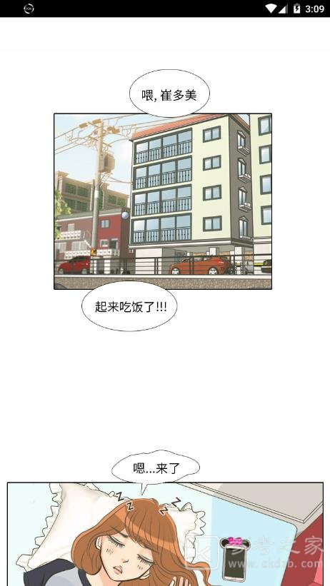 picacg哔咔