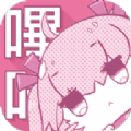 picacg哔咔
