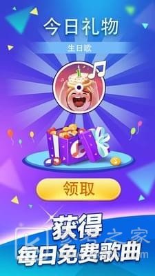钢琴块2