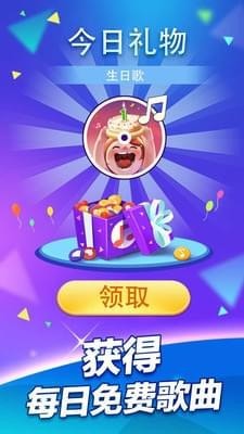 钢琴块2截图