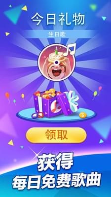 钢琴块2截图