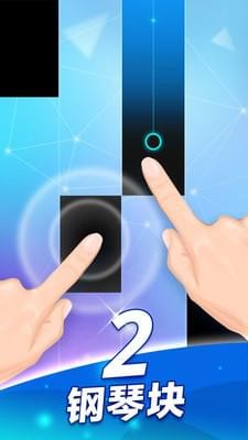 钢琴块2截图