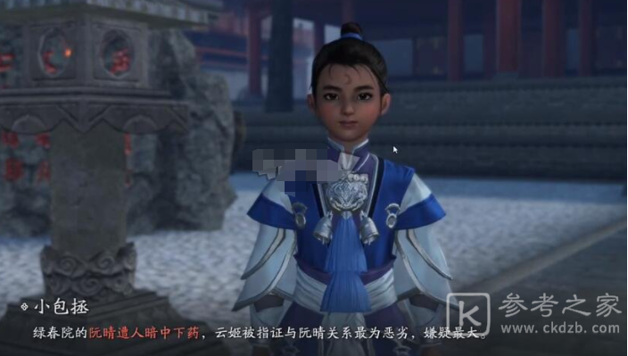天涯明月刀云姬案怎么选 州府要犯云姬案断案攻略