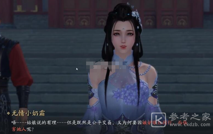 天涯明月刀云姬案怎么选 州府要犯云姬案断案攻略