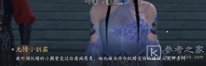 天涯明月刀云姬案怎么选 州府要犯云姬案断案攻略