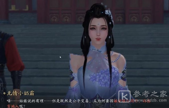 天涯明月刀云姬案证据选择破案攻略 云姬案证据选择破案流程介绍