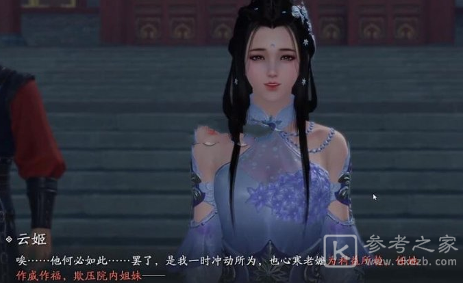 天涯明月刀云姬案证据选择破案攻略 云姬案证据选择破案流程介绍