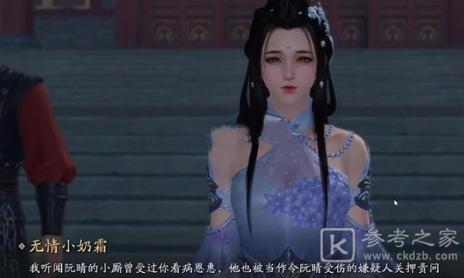 天涯明月刀云姬案证据选择破案攻略 云姬案证据选择破案流程介绍