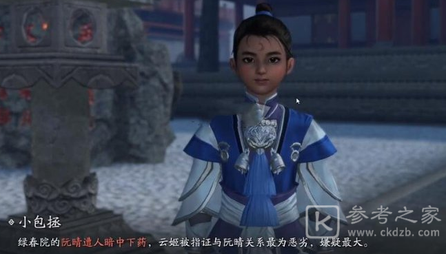 天涯明月刀云姬案证据选择破案攻略 云姬案证据选择破案流程介绍
