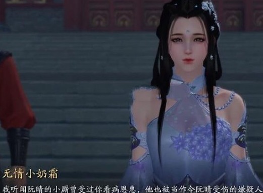 天涯明月刀云姬案证据选择破案攻略 云姬案证据选择破案流程介绍