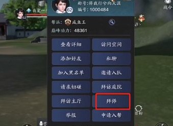 天涯明月刀里程碑任务敬师堂地点 里程碑任务敬师堂位置介绍