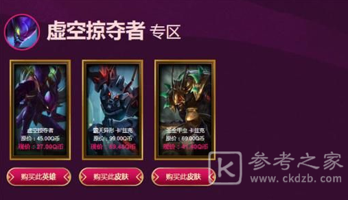 英雄联盟阿卡丽的神秘商店开启时间 LOL阿卡丽得黑金商店地址分享