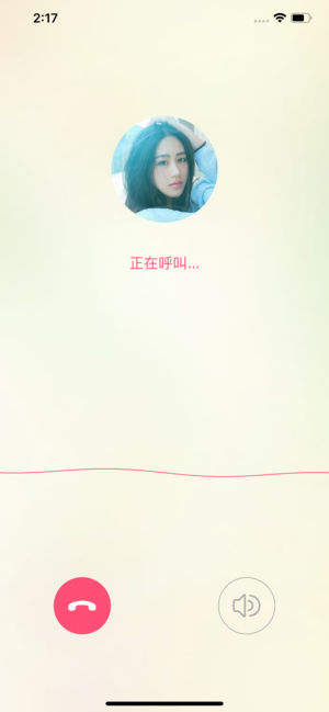 Yoho交友截图