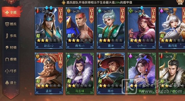 少年三国志零兑换码使用方法 最新兑换码介绍
