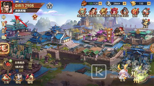 少年三国志零兑换码使用方法 最新兑换码介绍