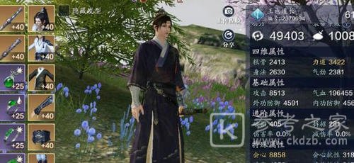 天涯明月刀手游大宋邮差位置介绍 大宋邮差刷新位置攻略