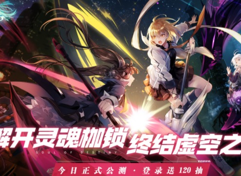 零界之痕SR升SSR方法介绍 零界之痕SSR怎么获得