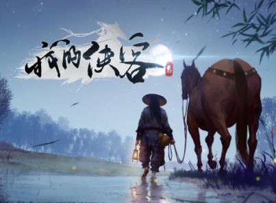 我的侠客童子尿有什么用 童子尿获取攻略