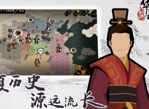 无悔入华夏第一章怎么做 轩辕共主结局达成攻略