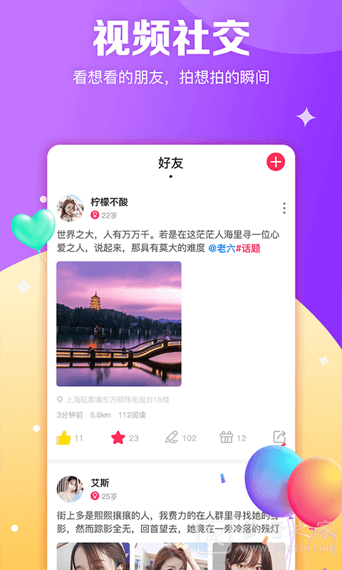 图妹