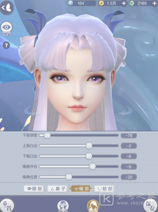 秦时明月世界少司命捏脸数据是什么 秦时明月世界少司命捏脸数据介绍