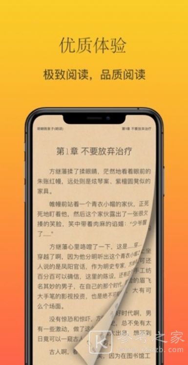 大白书城