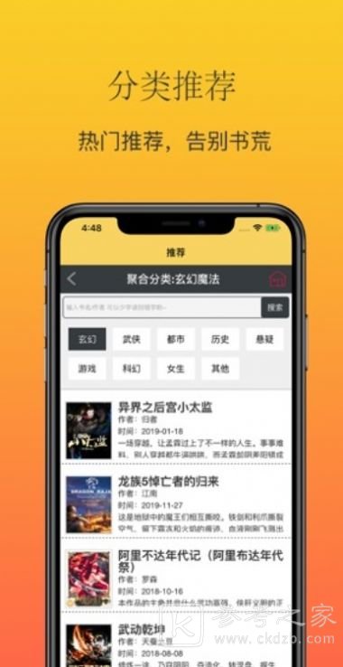 大白书城