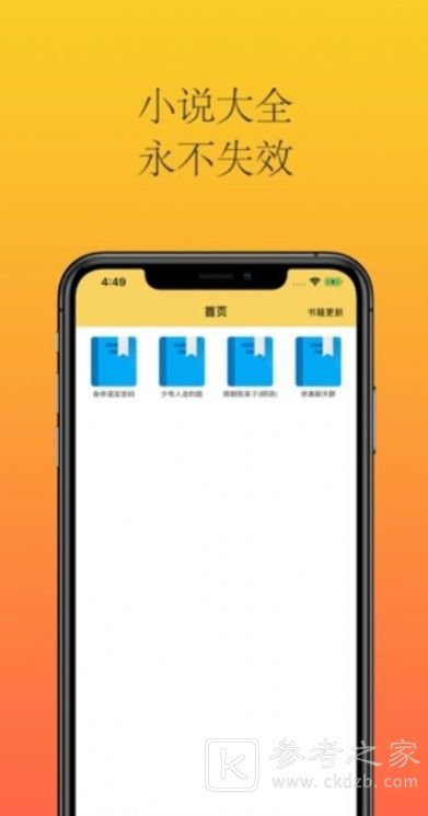 大白书城