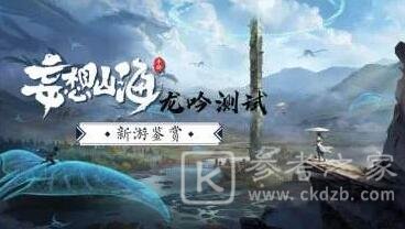 妄想山海杂货铺位置分享 妄想山海杂货铺位置介绍