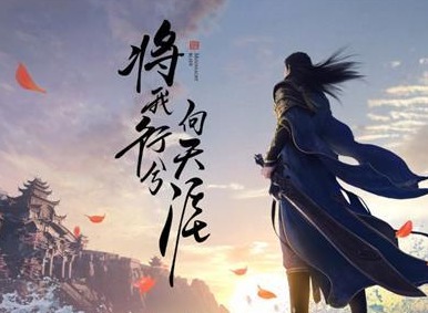 天涯明月刀桃林藏酒任务怎么做 桃林藏酒任务攻略