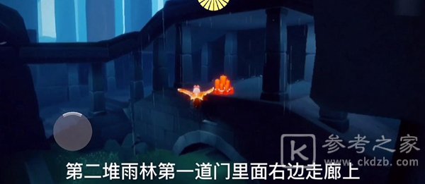 光遇11月19日蜡烛位置介绍 11月19日每日任务攻略