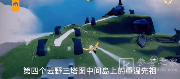 光遇11月19日蜡烛位置介绍 11月19日每日任务攻略