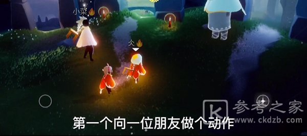 光遇11月19日蜡烛位置介绍 11月19日每日任务攻略