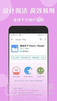 静读天下