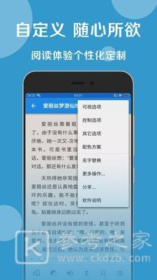 静读天下