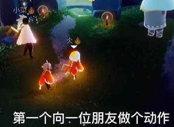 光遇11月19日蜡烛位置介绍 11月19日每日任务攻略