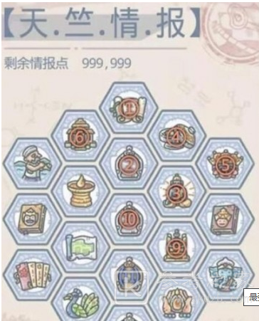 最强蜗牛11月19日密令介绍 最强蜗牛11月19日密令分享