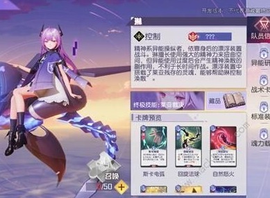 黑潮之上角色ssr强度排行榜介绍 角色稀有度排名总览