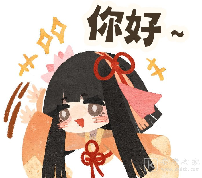 阴阳师妖怪屋更新内容一览 11月25日更新内容介绍