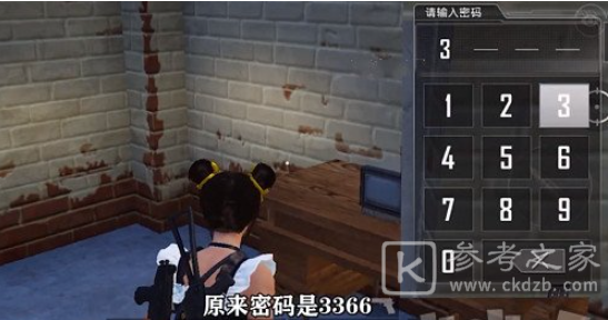 和平精英矿场地下室密码是多少 矿场地下室密码分享