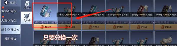 天涯明月刀手游战心铸详解 天刀手游战心铸介绍
