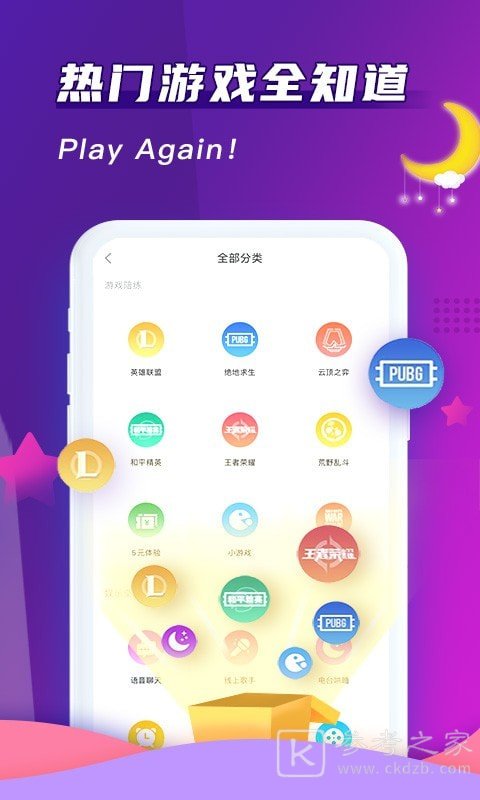 哈哈喵