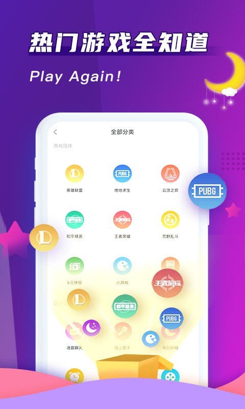 哈哈喵截图
