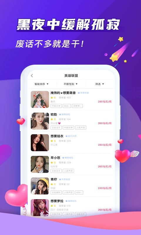 哈哈喵截图