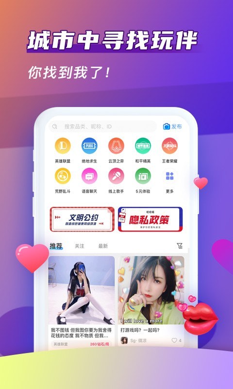 哈哈喵截图