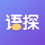 语探