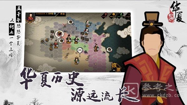 无悔入华夏测试资格获取攻略 测试资格获取方法介绍